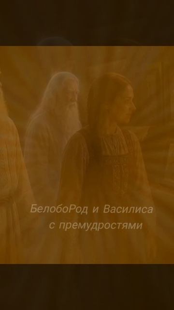 Чур (Дух-хранитель)/