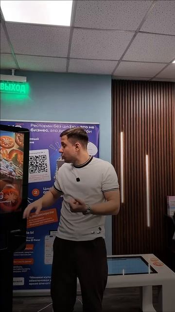 Свяжитесь с нами по ссылке в шапке профиля бизнес ресторан продажи horeca iiko