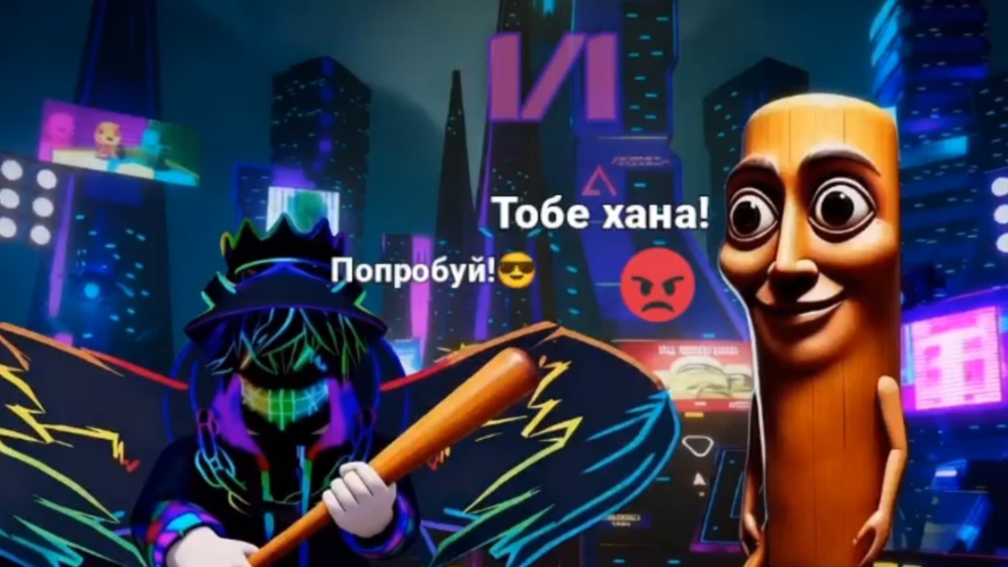 ⚡ИГРАЮ В 