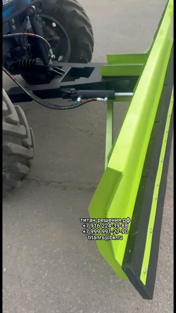 Отвала на МТЗ / титан-решения.рф / +79999912790 / +79162243988