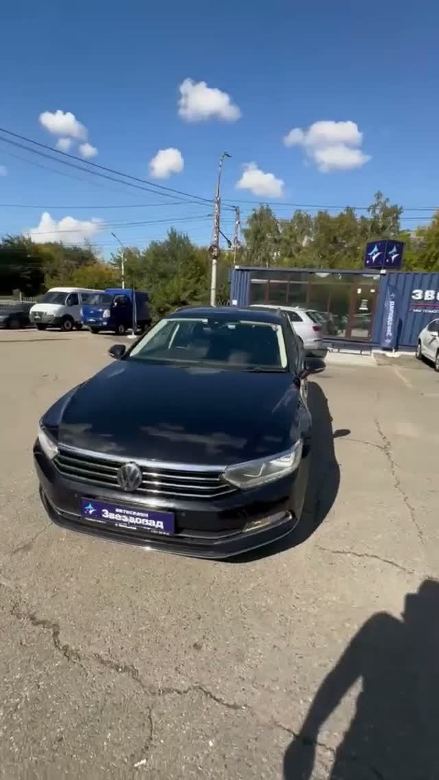 Volkswagen Passat 2017