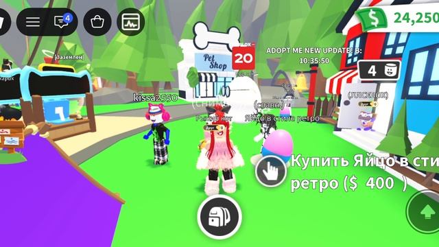 НОВОЕ РЕТРО ЯЙЦО В АДОПТ МИ!!