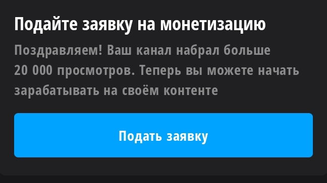 шортс гайд от вера! и спасибо за 20 тысяч просмотров у меня открылась монтезация!!!!