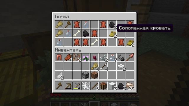 майнкрафт 26.3
