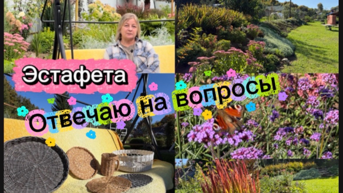 Передаю эстафету трём каналам.👋