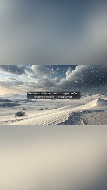 Отрывок из книги 💙Влюблена в бессилие💙