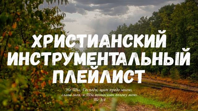 18-09