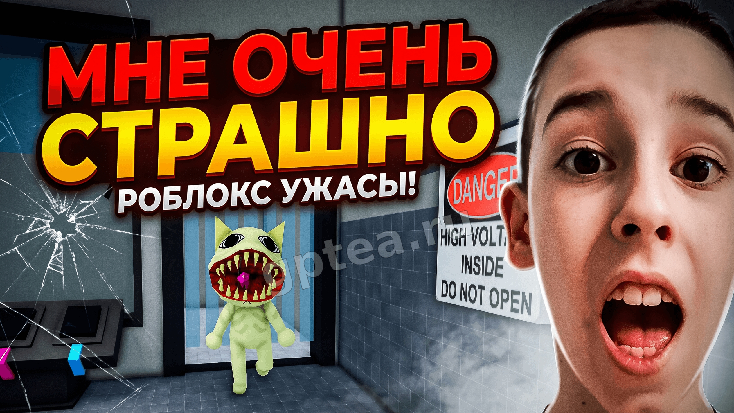 САМАЯ СТРАШНАЯ ИГРА В КОТОРОЮ Я ИГРАЛ КОГДА-ЛИБО В ЖИЗНИ...