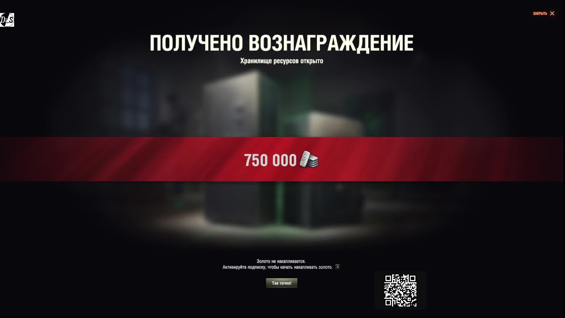 18.09.2026 Ежедневные задачи + Натиск