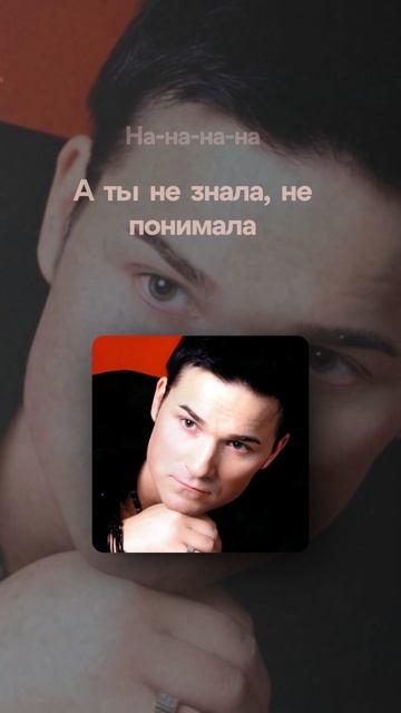 Александр Каштанов - А ты не знала #музыка