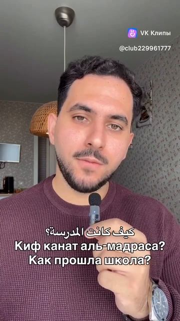 Vkclips_20260918104013
