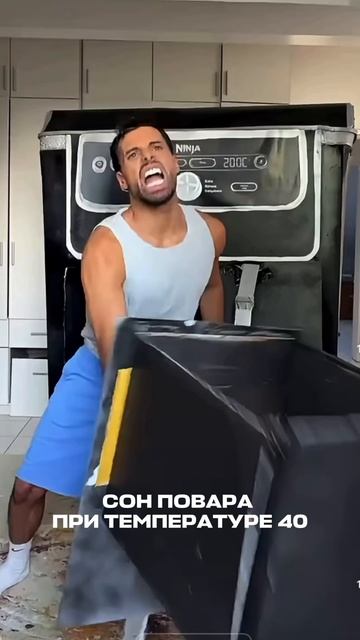 🫠