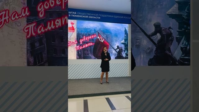 17-09-2026 Шмулянок Милана «Ты же выжил Солдат