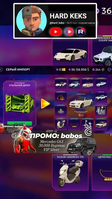 ВЫГОДНО ИЛИ НЕТ - ОТКРЫЛ ВСЕ КОНТЕЙНЕРЫ В ГРАНД МОБАЙЛ ( Grand Mobile )
