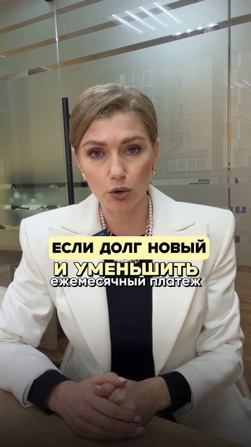 БАНКРОТСТВО - НЕ ЕДИНСТВЕННЫЙ ВЫХОД ИЗ ДОЛГОВ