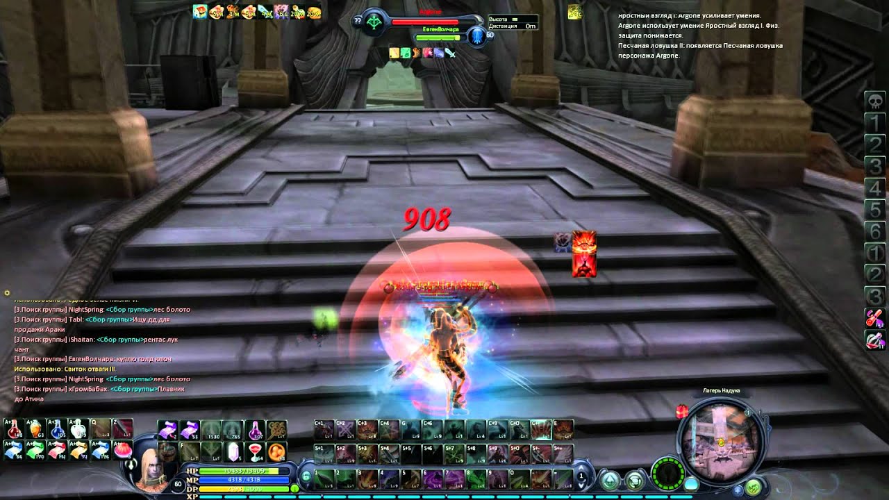 Aion Gladiator PvP Vol2