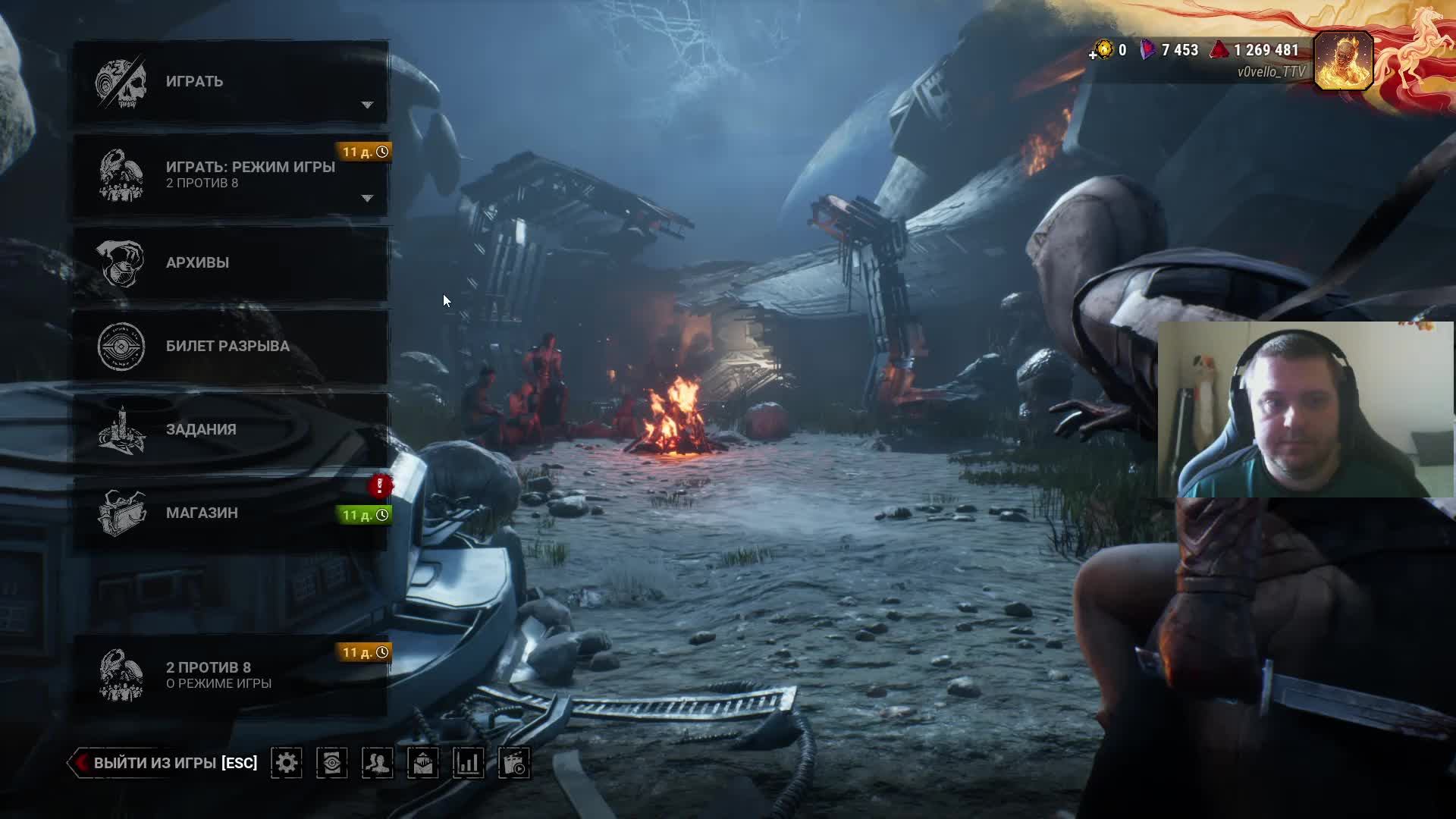 DBD; Wardogs