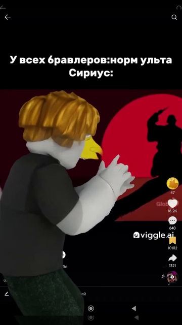 VEDEO