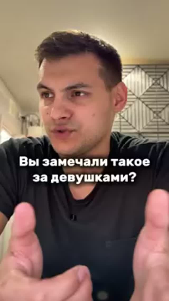 Если бы стала мужчиной😂
