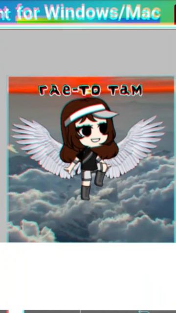 (подпишись🎀)сколько сейчас времени ✨ анимация хто-то✨. The Full Song Is Being Written Off ✨