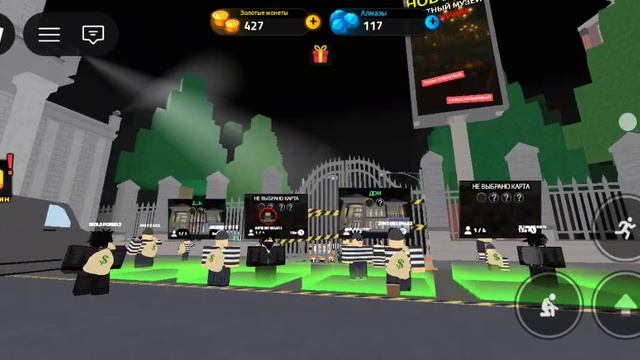 играем с братом в ограбь это