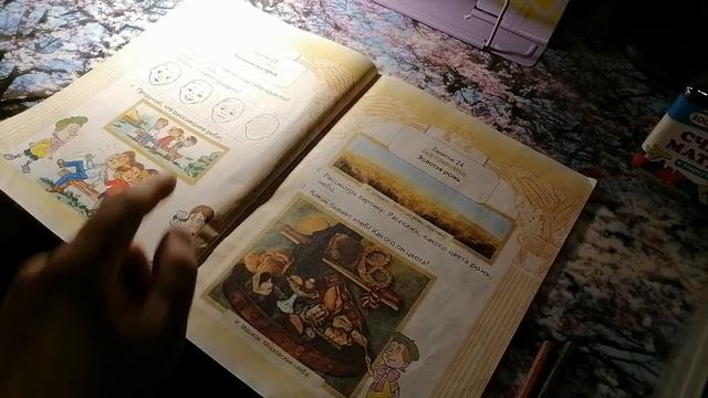 23 занятие. Значение поступка. Зал сокровищ