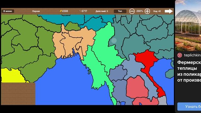 играем страны с голосом