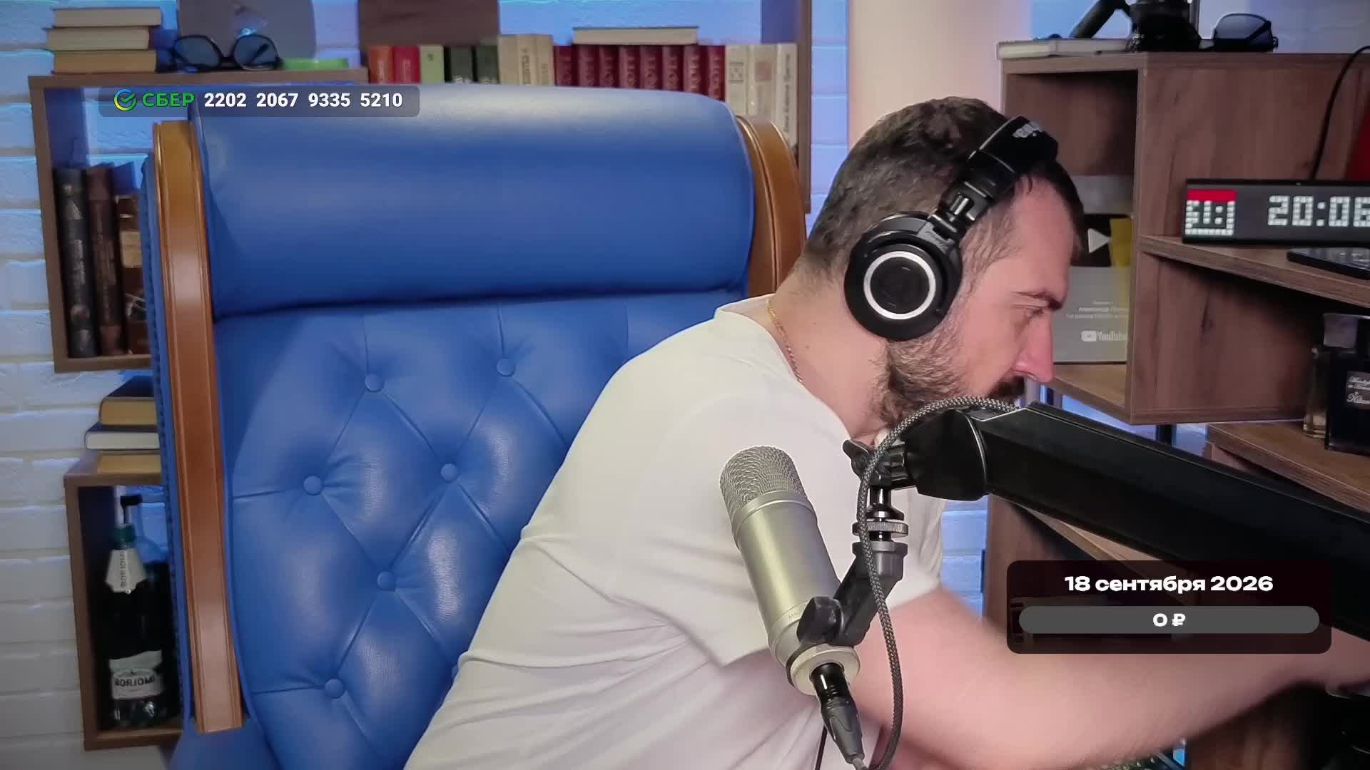 LIVE: Александр Лосев