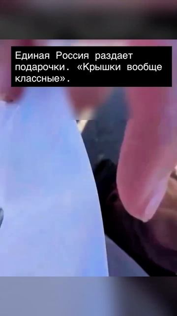 🇨🇳 Реактивные ранцы в Китае 🆚 Крышки для банок в России 🇷🇺