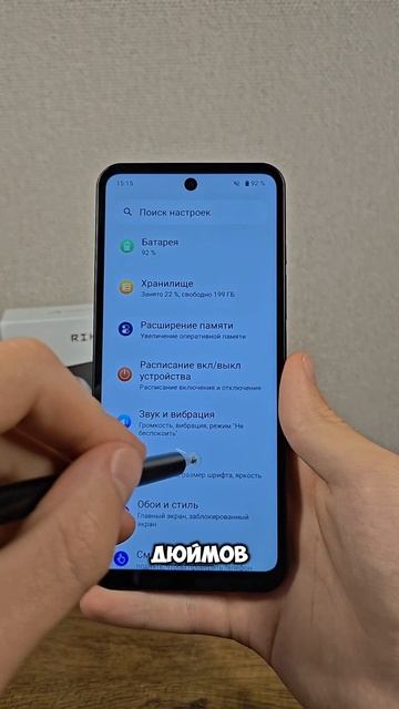 Купил СЕКРЕТНЫЙ российский смартфон RIKOR NEURO S5🔥