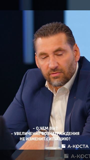 Дискуссия: «Криминальное банкротство»