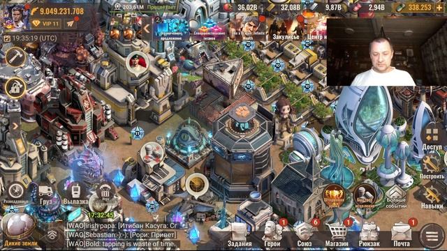 State Of Survival S1037 дейлик