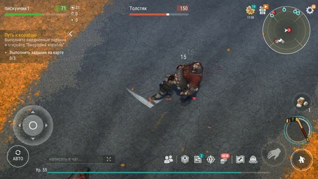 Last Day On Earth: Survival