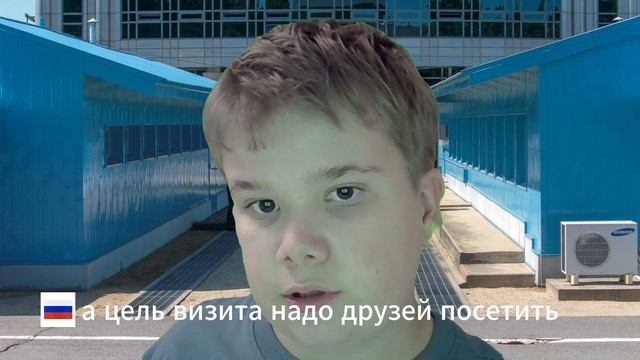 ТАМОЖНЯ В СЕВЕРНУЮ КОРЕЮ 2 ЧАСТЬ 🇰🇵