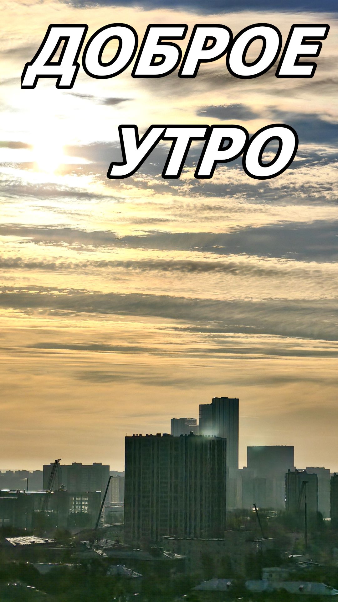19 СЕНТЯБРЯ 2026