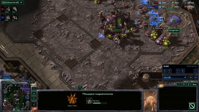 SC2 Не повторять!