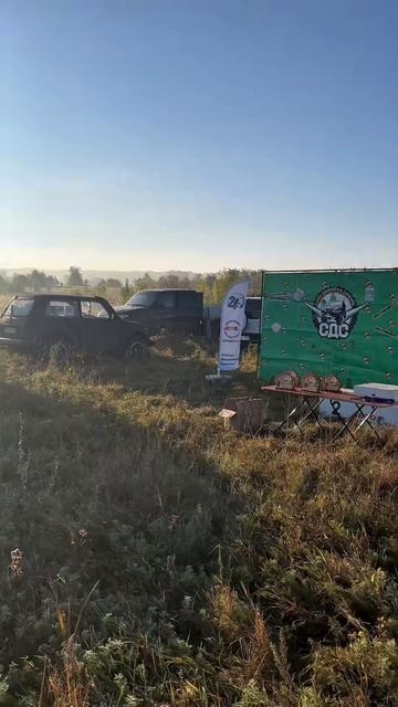 В точку👍