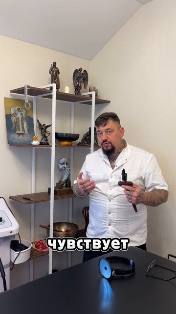 Массаж начинается не с рук, а с первого впечатления клиента.  Пиши «массаж» под этим видео