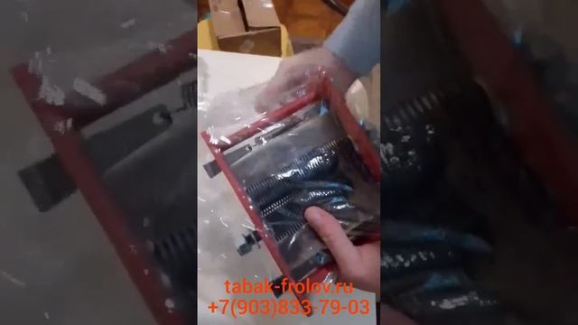 Табакорезка 