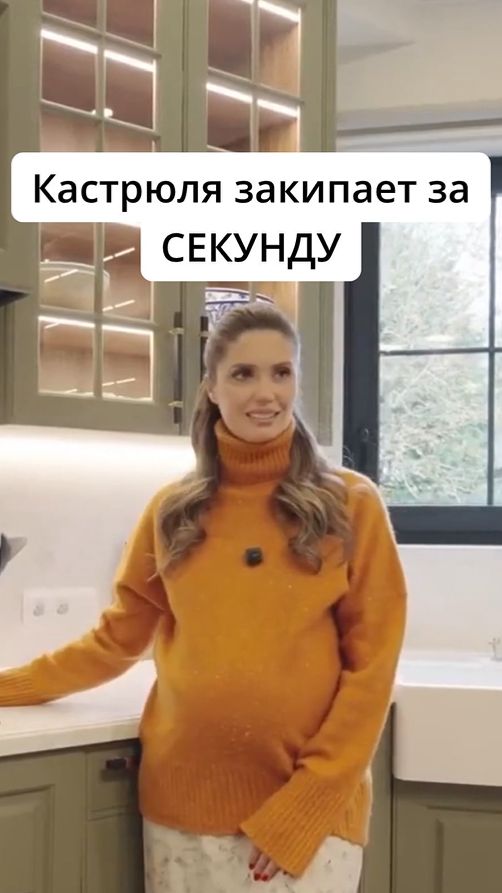 Электрическая? НЕТ. Только индукция!