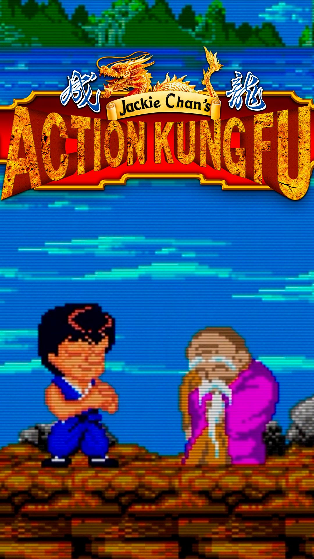 Босс Лягушка Джеки Чан Кунг Фу PC Engine