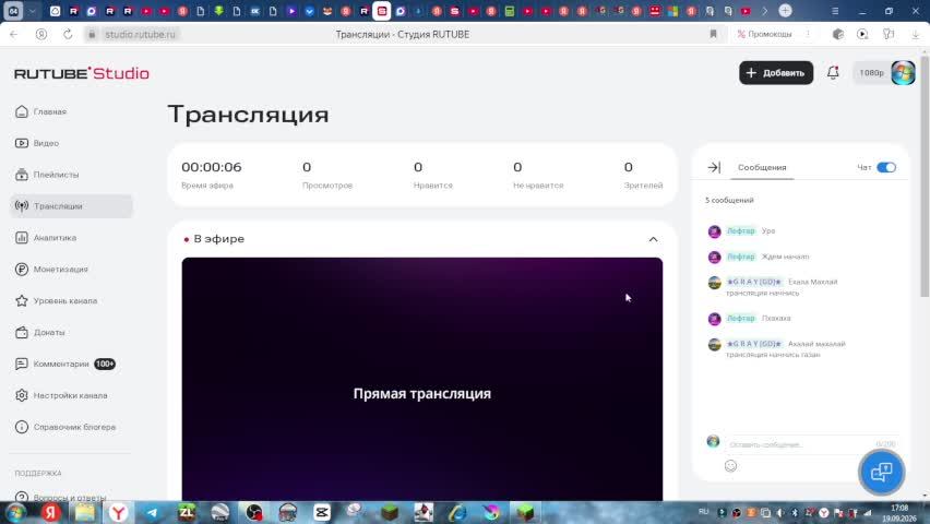 вламываемся в файлы майнкрафта стрим
