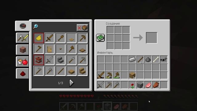 Minecraft 1.12.2 моя старая версия...
