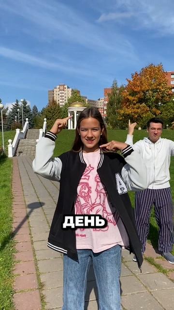 Новый тренд #домшкола  #школа  #уроки  #домашка #гдз #мэш
