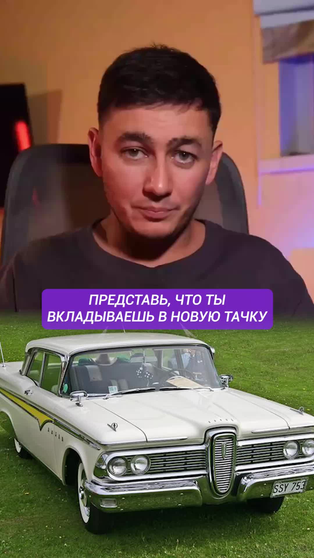 Форд чуть не уничтожил компанию