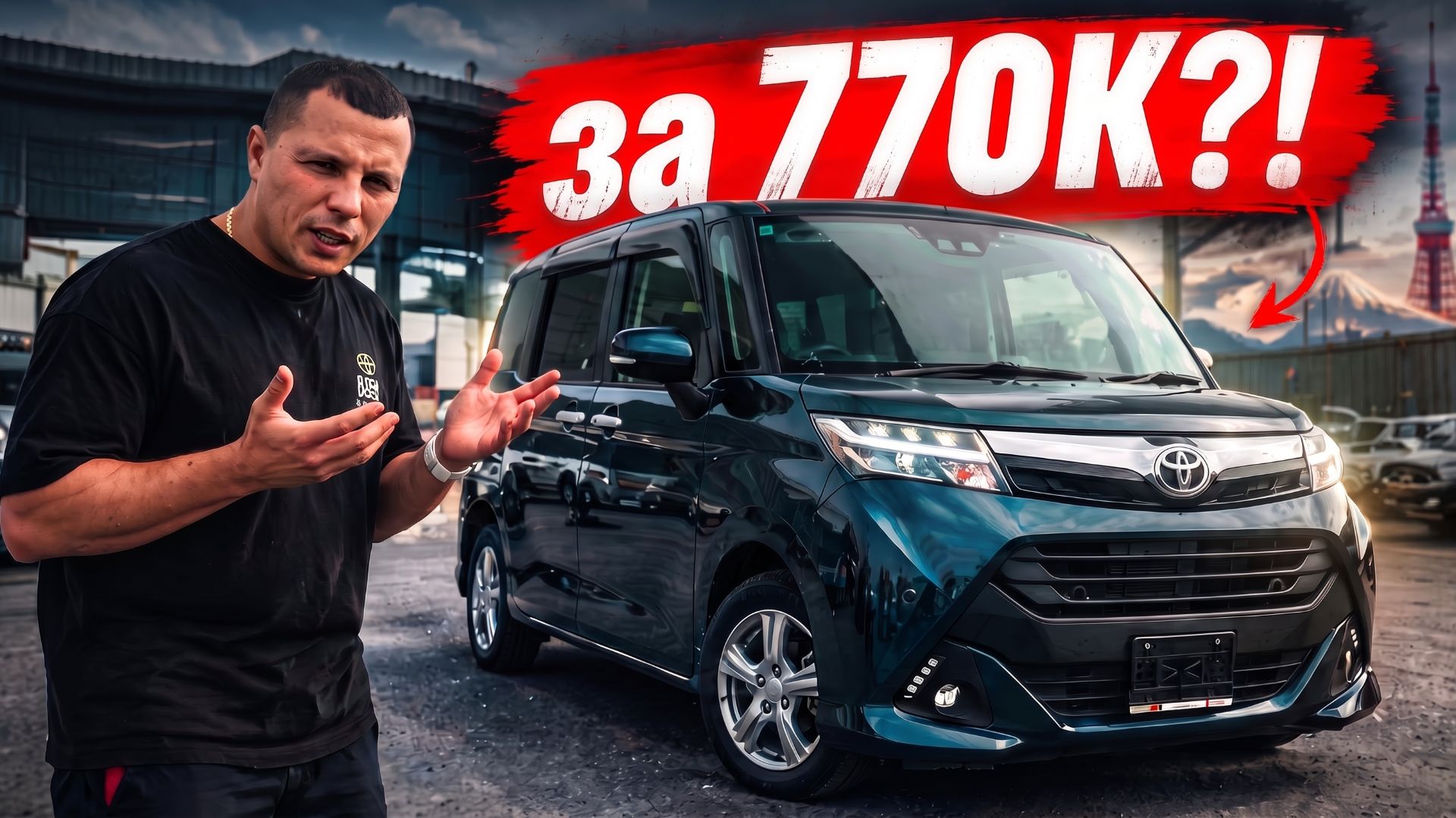Toyota Tank за 770 000 ₽: ЧТО ВЫ ПОЛУЧАЕТЕ за эти деньги? Полный обзор из Японии