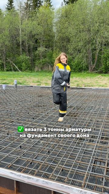 Газуем дальше