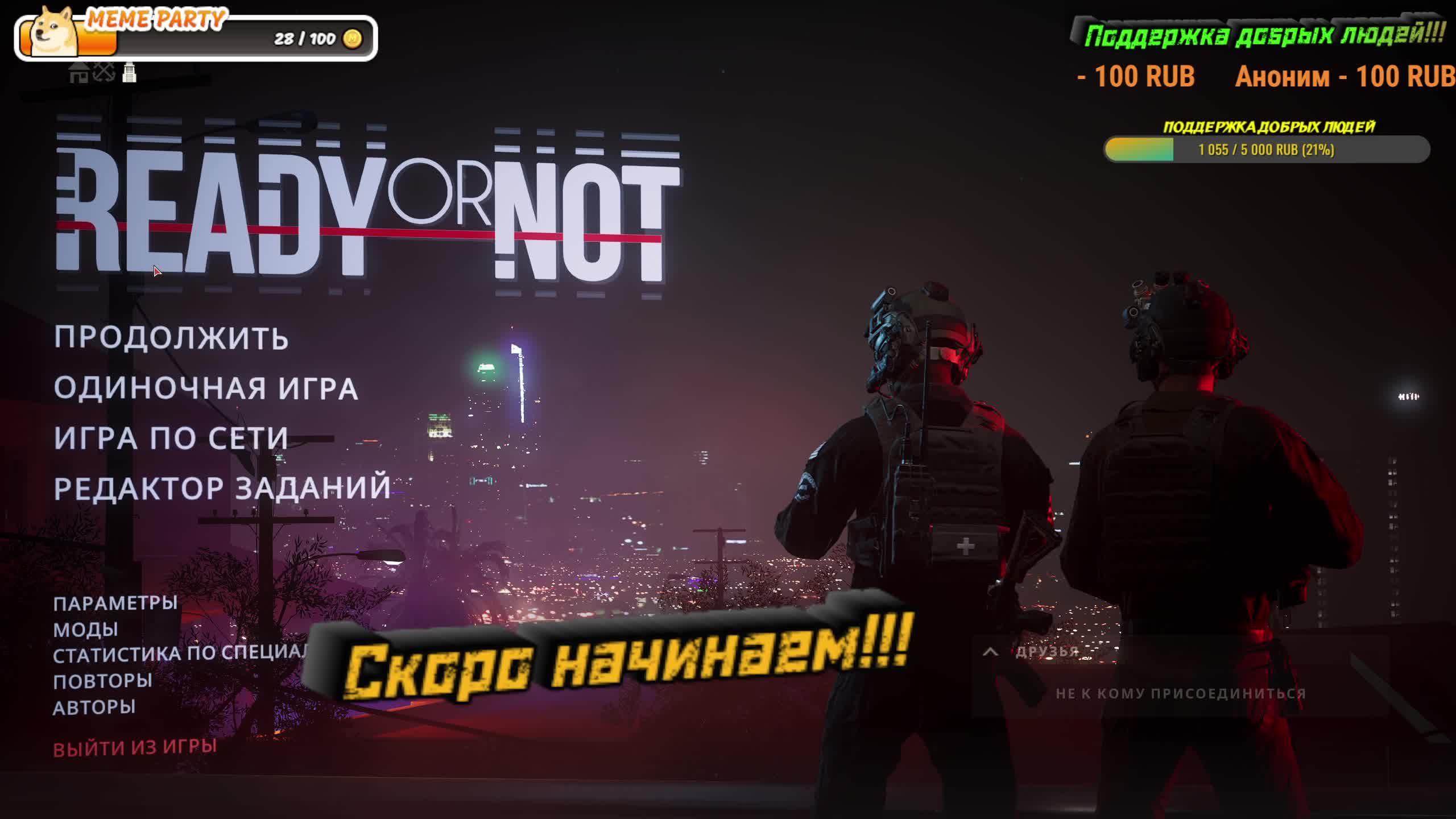 LIVE: NetrezvbIi_Kot