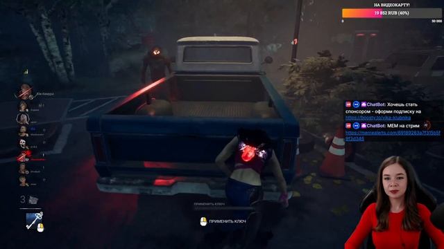 Навязчивый Биляс не может поймать Вику!? Dead By Daylight 2 Vs 8