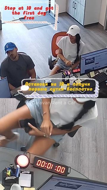 🎁 Арендуй авто в Ереване и попробуй выиграть день бесплатно!